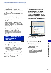 Страница 63