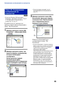 Страница 65