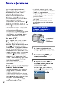 Страница 82