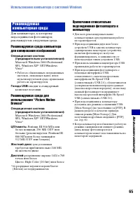 Страница 65