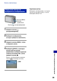 Страница 89