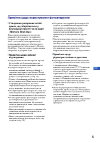 Страница 49
