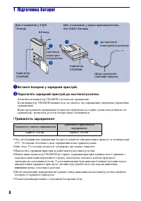 Страница 52
