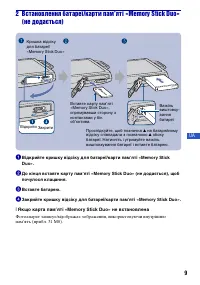 Страница 53