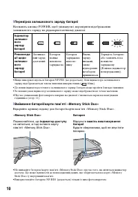 Страница 54