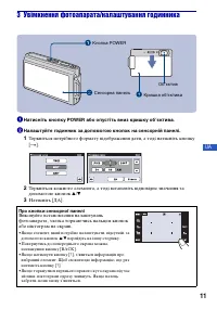 Страница 55