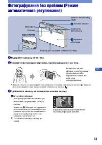 Страница 57