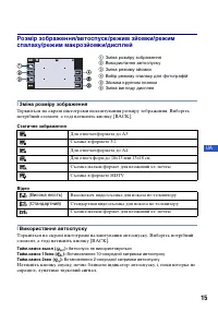 Страница 59