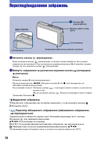 Страница 62