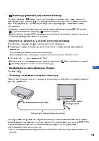 Страница 63