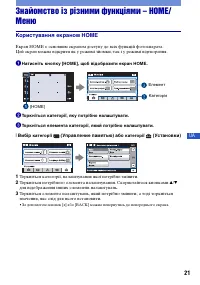 Страница 65