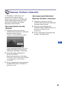 Страница 71