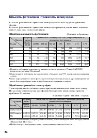 Страница 78