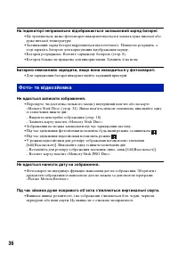 Страница 80