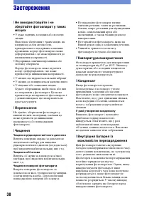 Страница 82