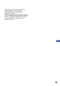 Страница 83