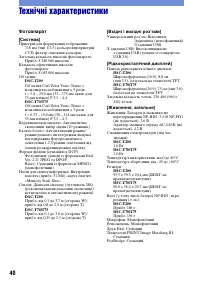 Страница 84