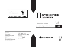 Страница 20
