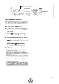 Страница 53