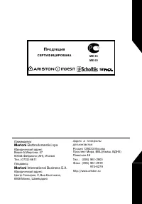 Страница 40