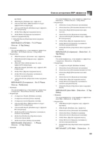 Страница 100