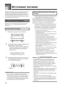 Страница 15