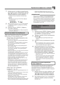 Страница 30
