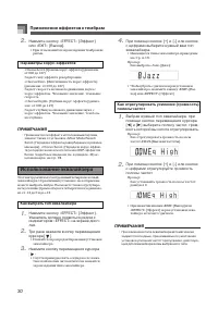Страница 31