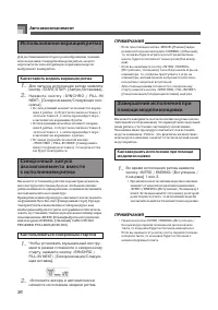 Страница 37