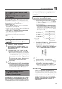 Страница 38