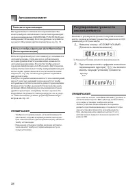 Страница 39