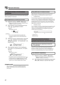 Страница 41