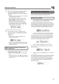 Страница 42