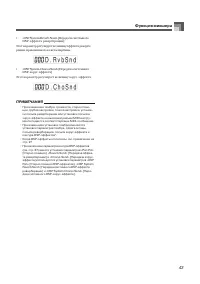 Страница 44