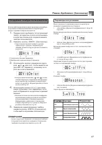 Страница 48
