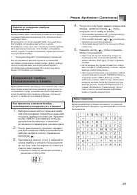 Страница 50