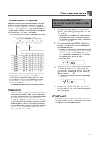 Страница 52