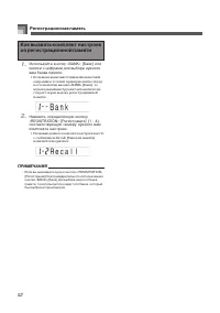 Страница 53