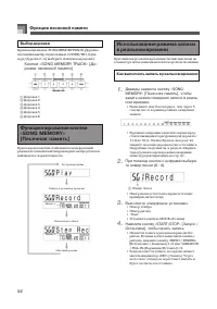 Страница 55