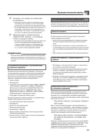 Страница 56
