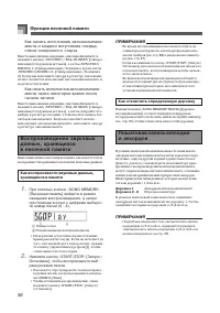 Страница 57