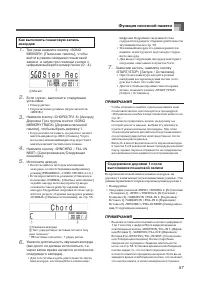 Страница 58