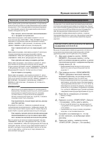 Страница 60