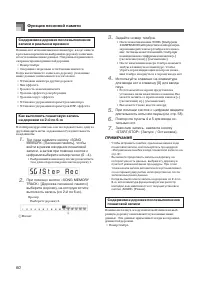 Страница 61