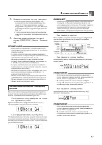 Страница 64