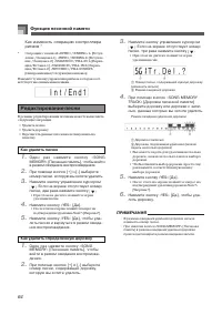 Страница 65