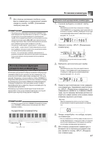 Страница 68