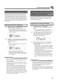 Страница 70