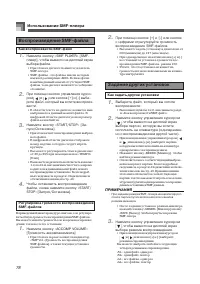 Страница 79