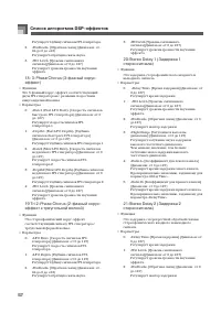 Страница 93